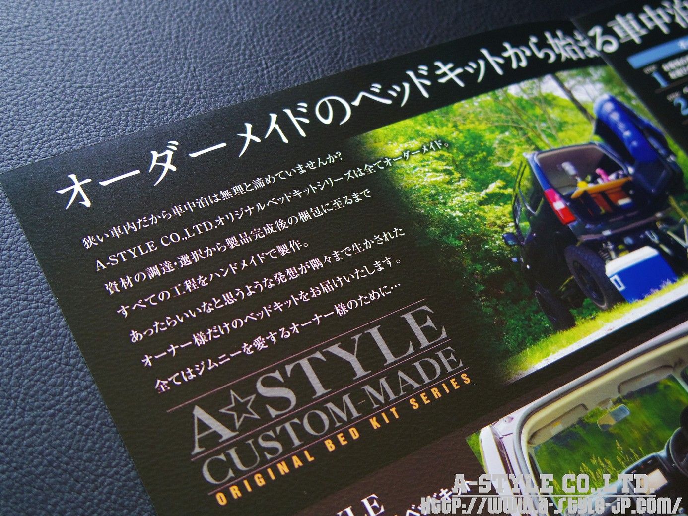 A-STYLE CO.,LTD. ORIGINAL LEAFLET